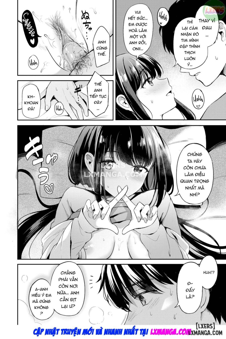 Hidden Feelings 