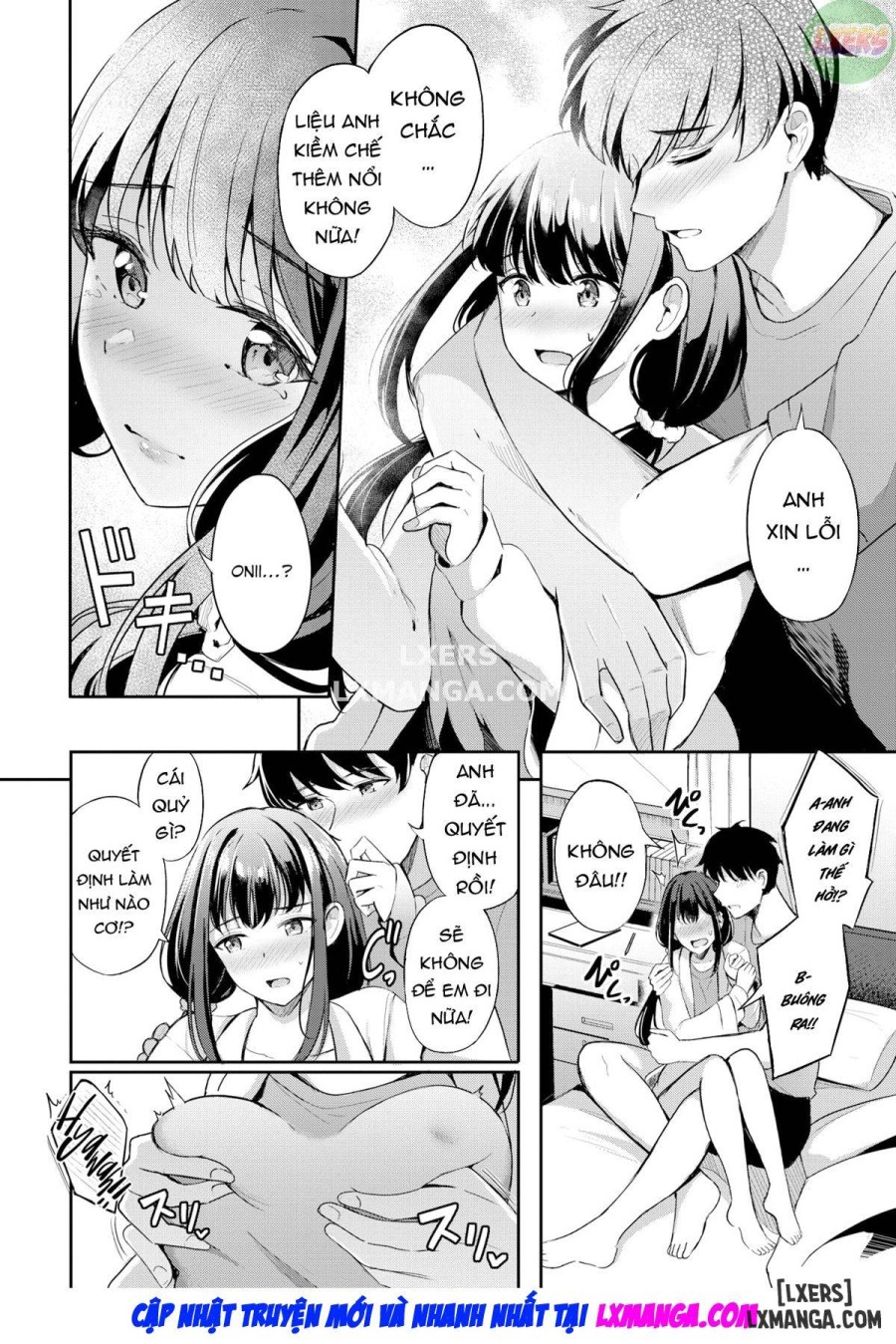 Hidden Feelings 