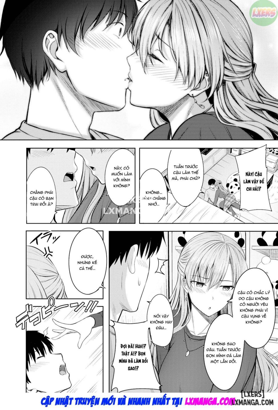 Kiss Me Again 