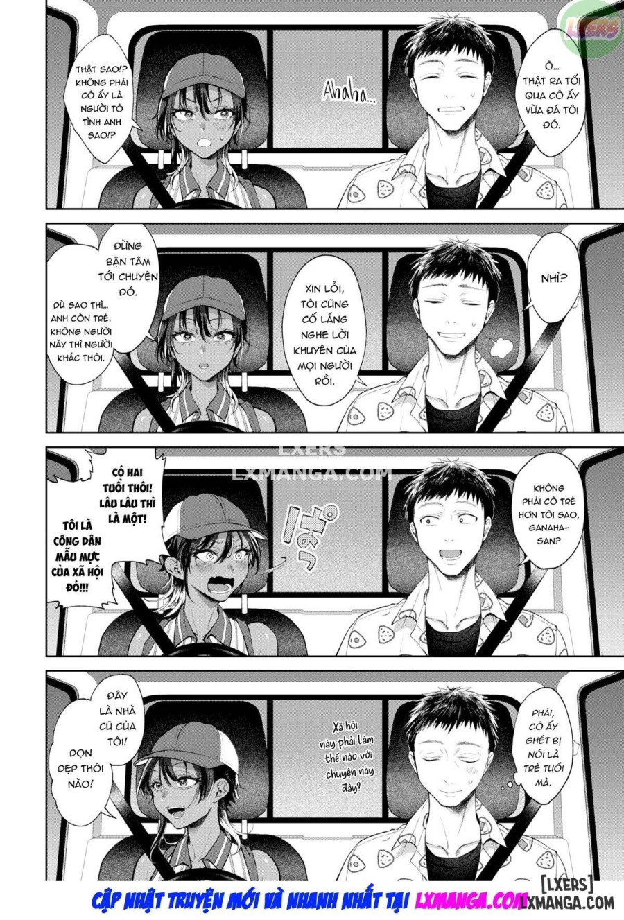 My Younger Senpai 