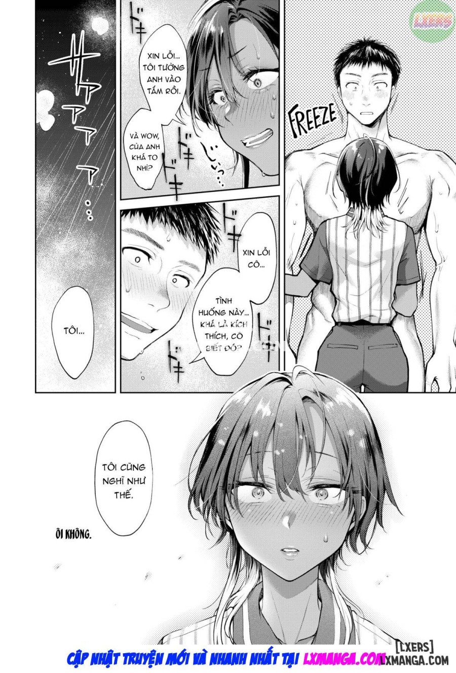 My Younger Senpai 