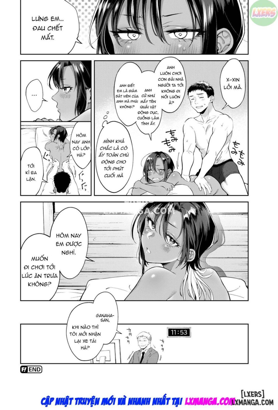 My Younger Senpai 