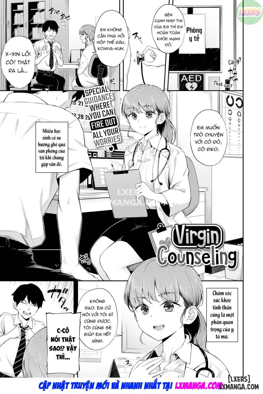 Virgin Counseling 