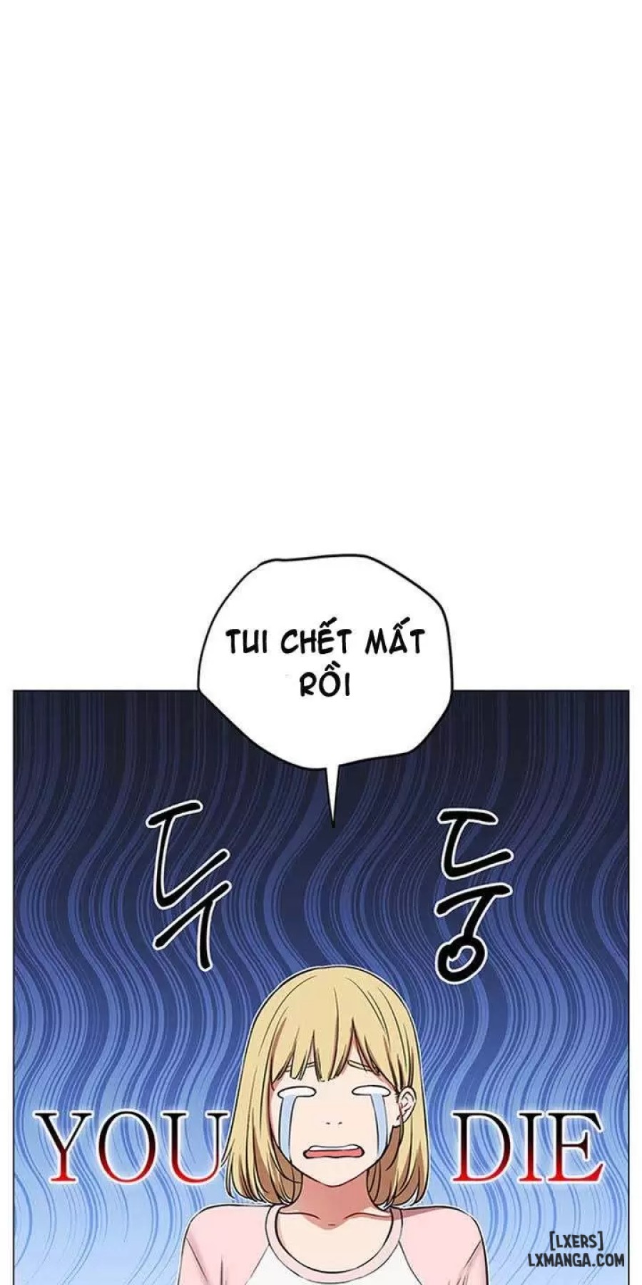 Anh Có Muốn Chịch Em Không? 