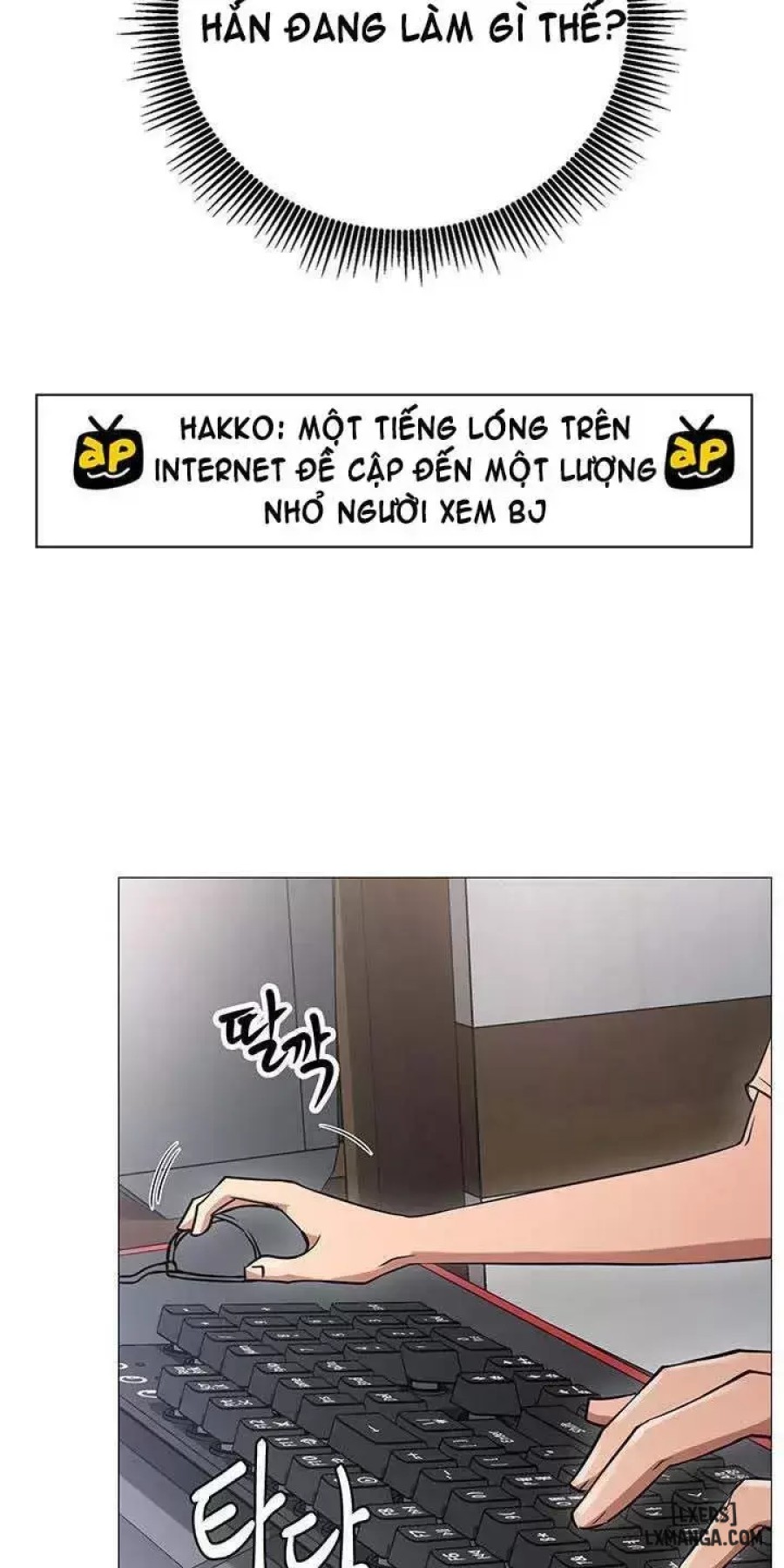 Anh Có Muốn Chịch Em Không? 