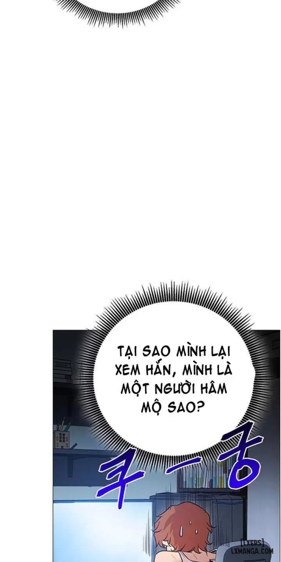 Anh Có Muốn Chịch Em Không? 