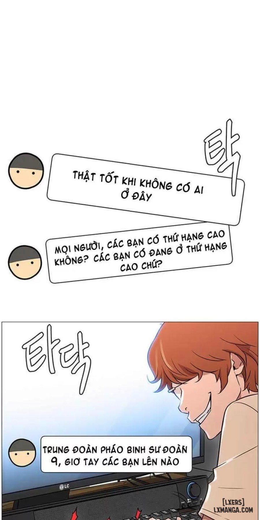 Anh Có Muốn Chịch Em Không? 