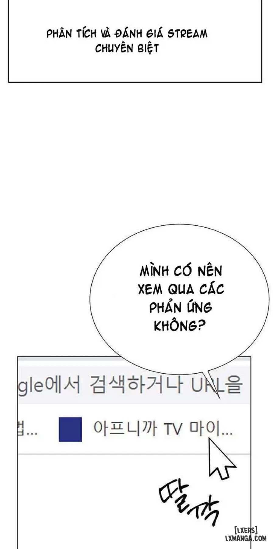 Anh Có Muốn Chịch Em Không? 