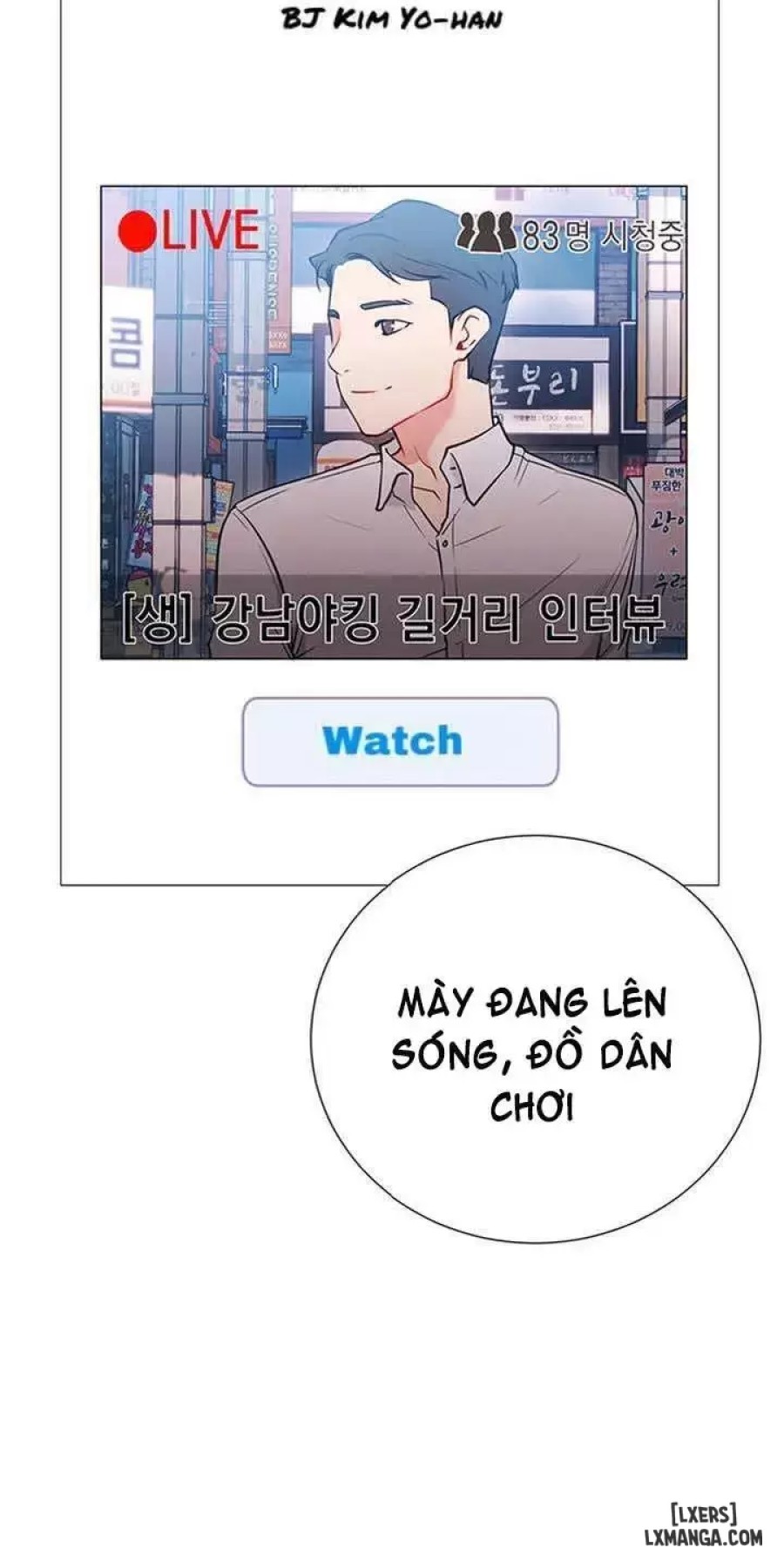 Anh Có Muốn Chịch Em Không? 