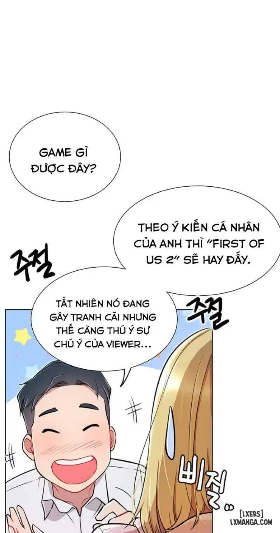 Anh Có Muốn Chịch Em Không? 
