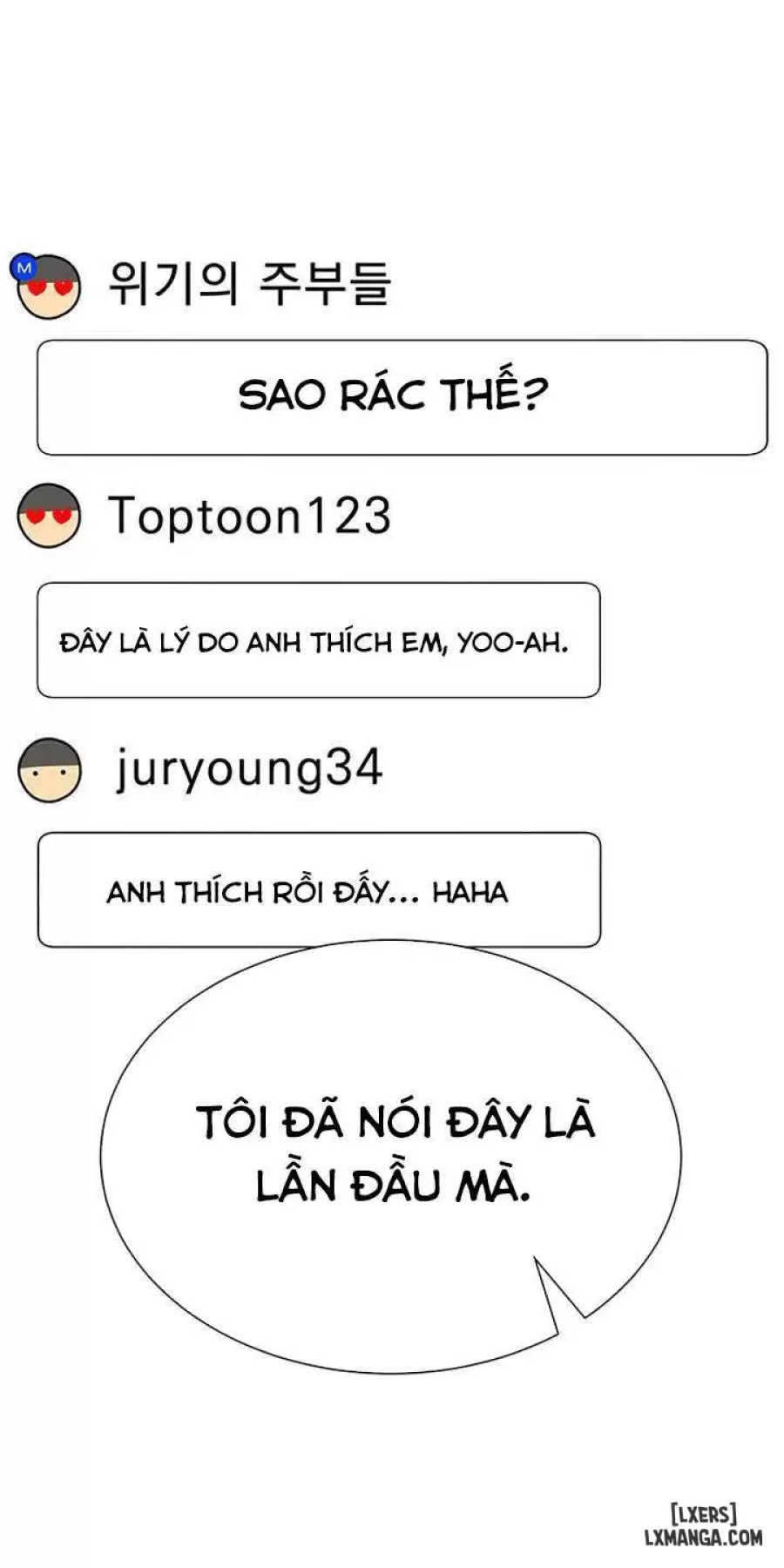 Anh Có Muốn Chịch Em Không? 