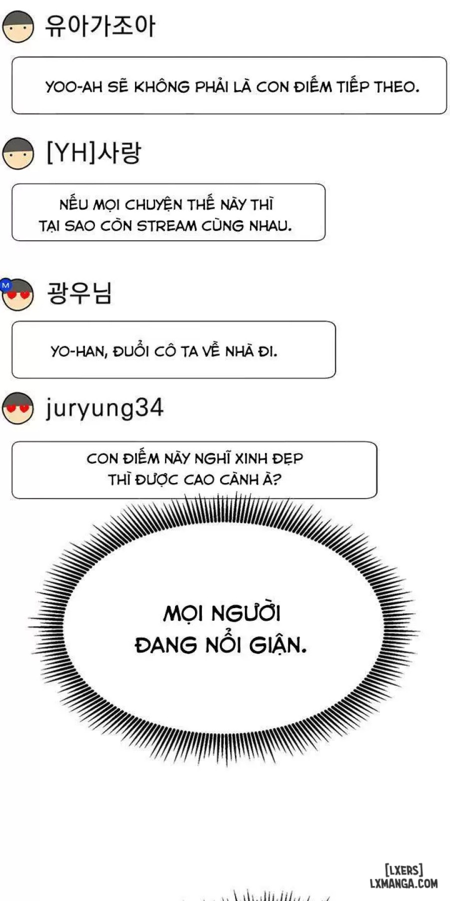 Anh Có Muốn Chịch Em Không? 