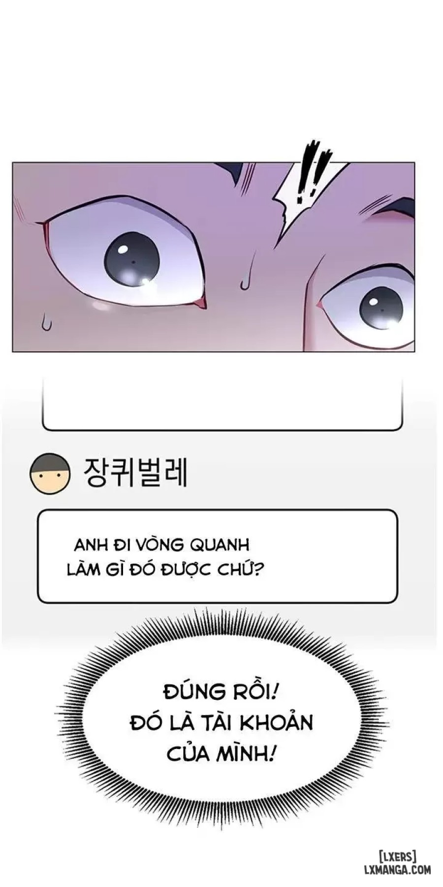 Anh Có Muốn Chịch Em Không? 
