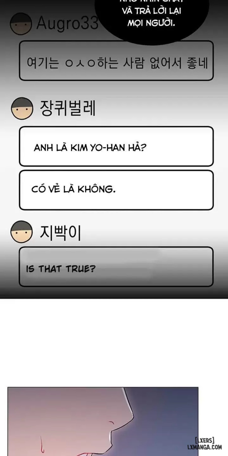 Anh Có Muốn Chịch Em Không? 