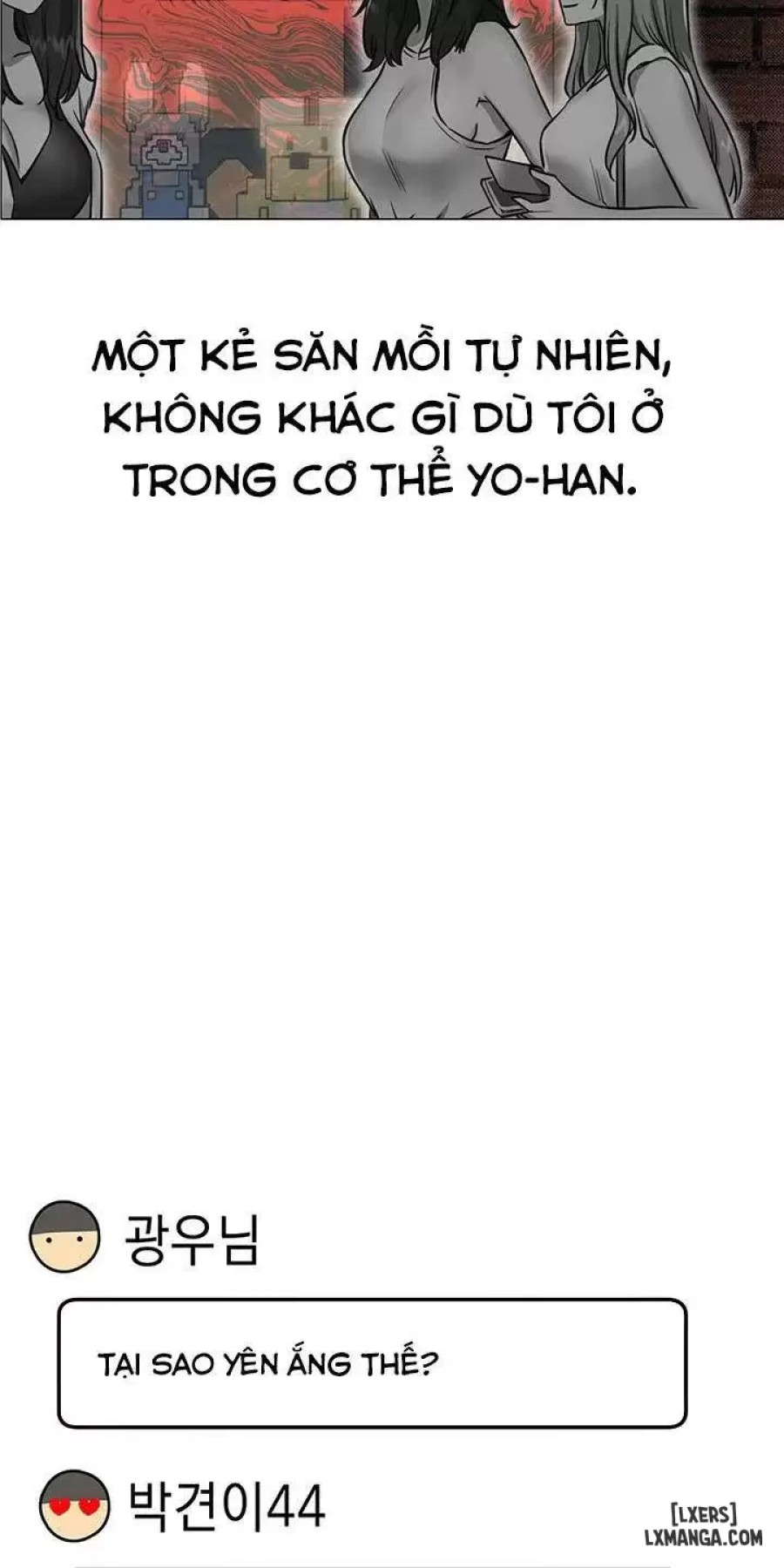 Anh Có Muốn Chịch Em Không? 