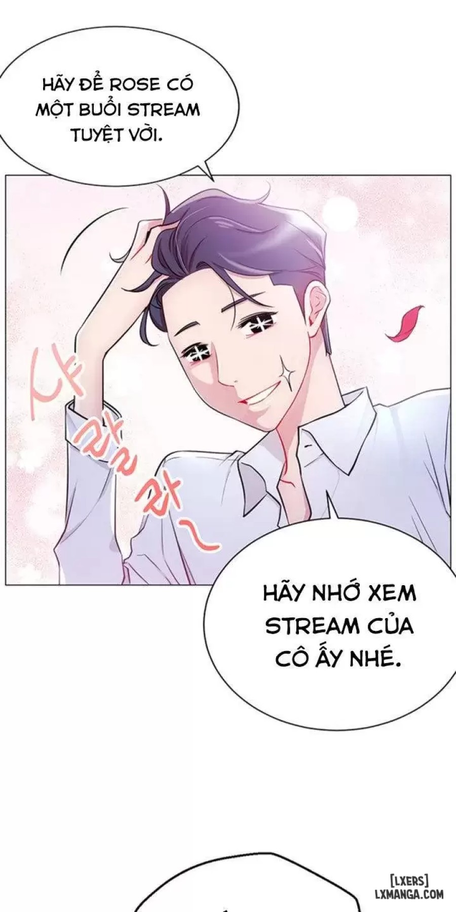 Anh Có Muốn Chịch Em Không? 