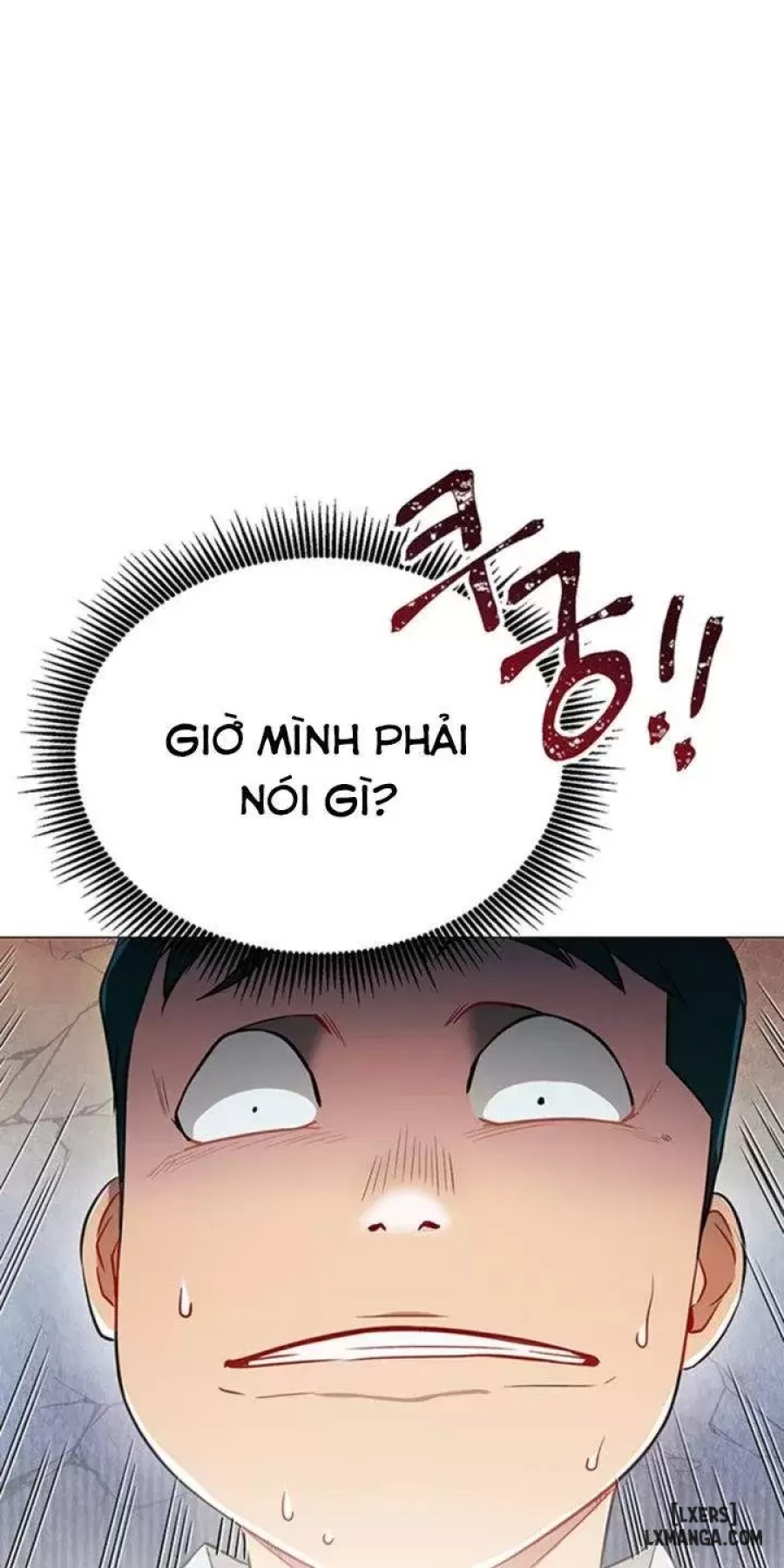 Anh Có Muốn Chịch Em Không? 