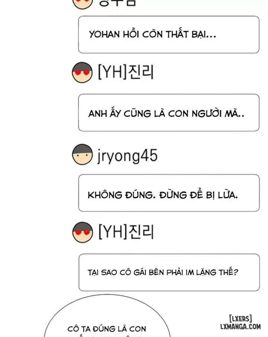 Anh Có Muốn Chịch Em Không? 