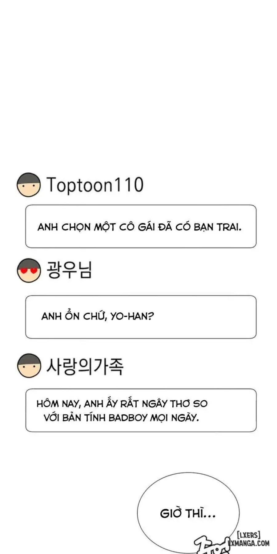 Anh Có Muốn Chịch Em Không? 