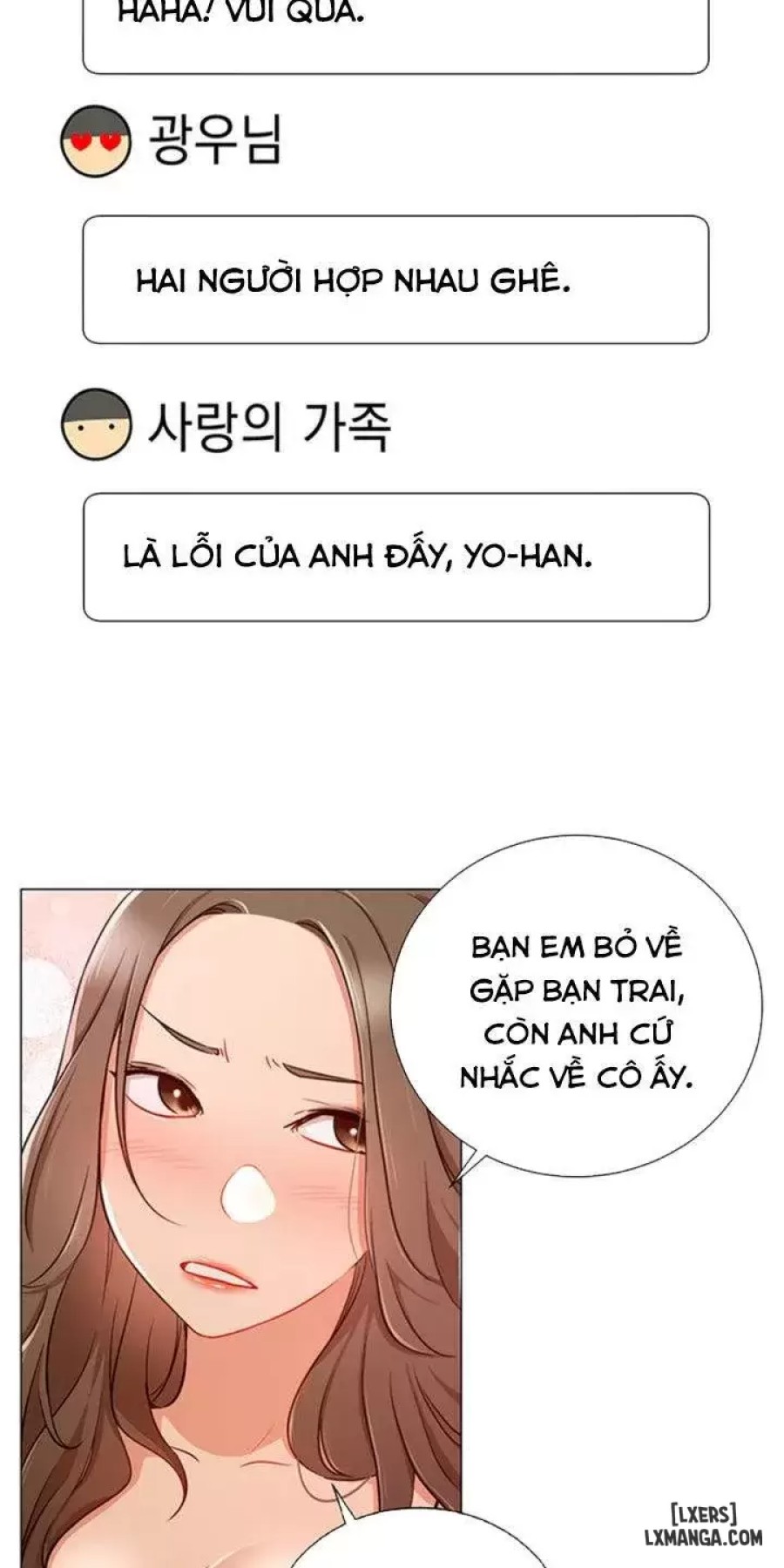 Anh Có Muốn Chịch Em Không? 