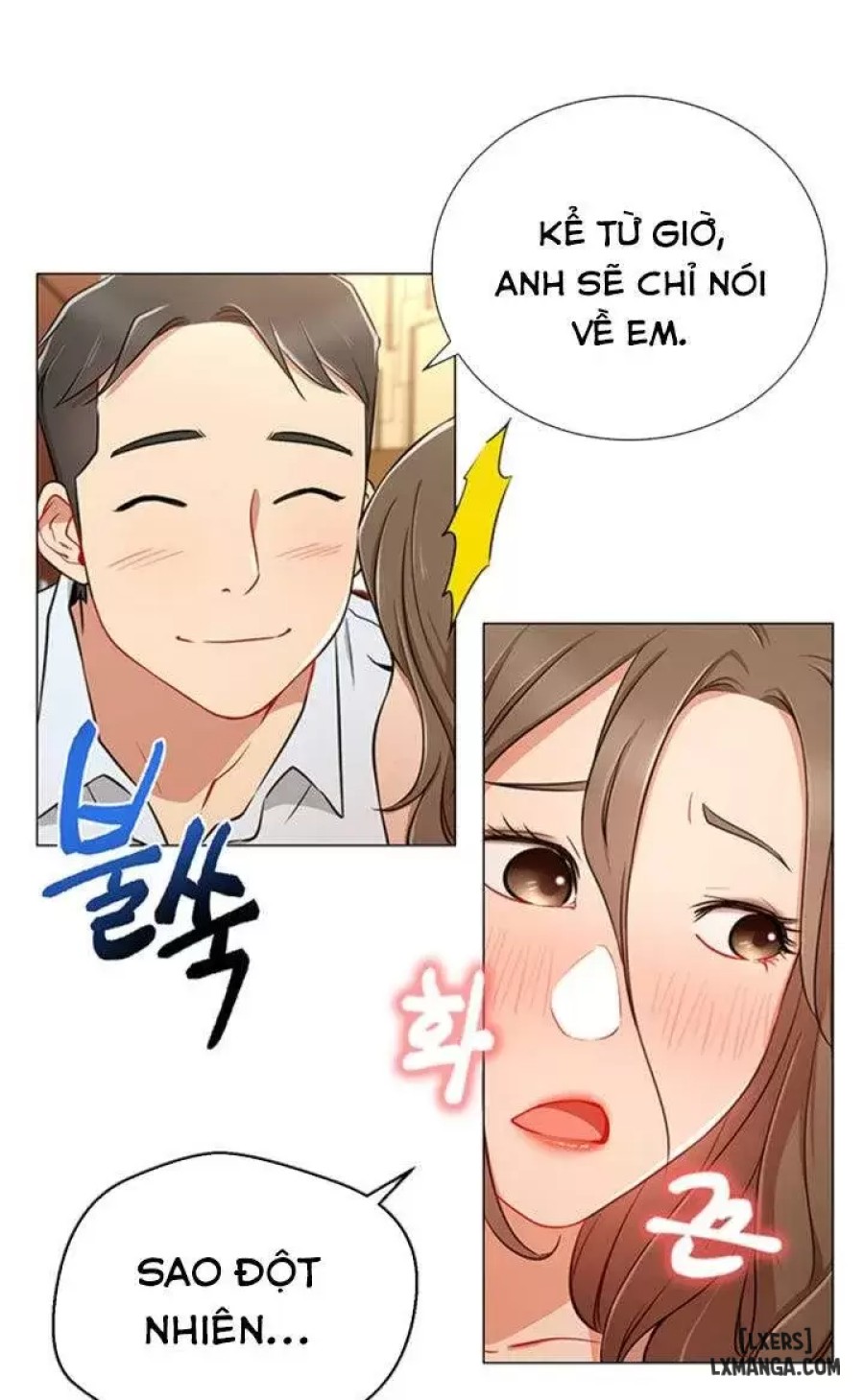 Anh Có Muốn Chịch Em Không? 
