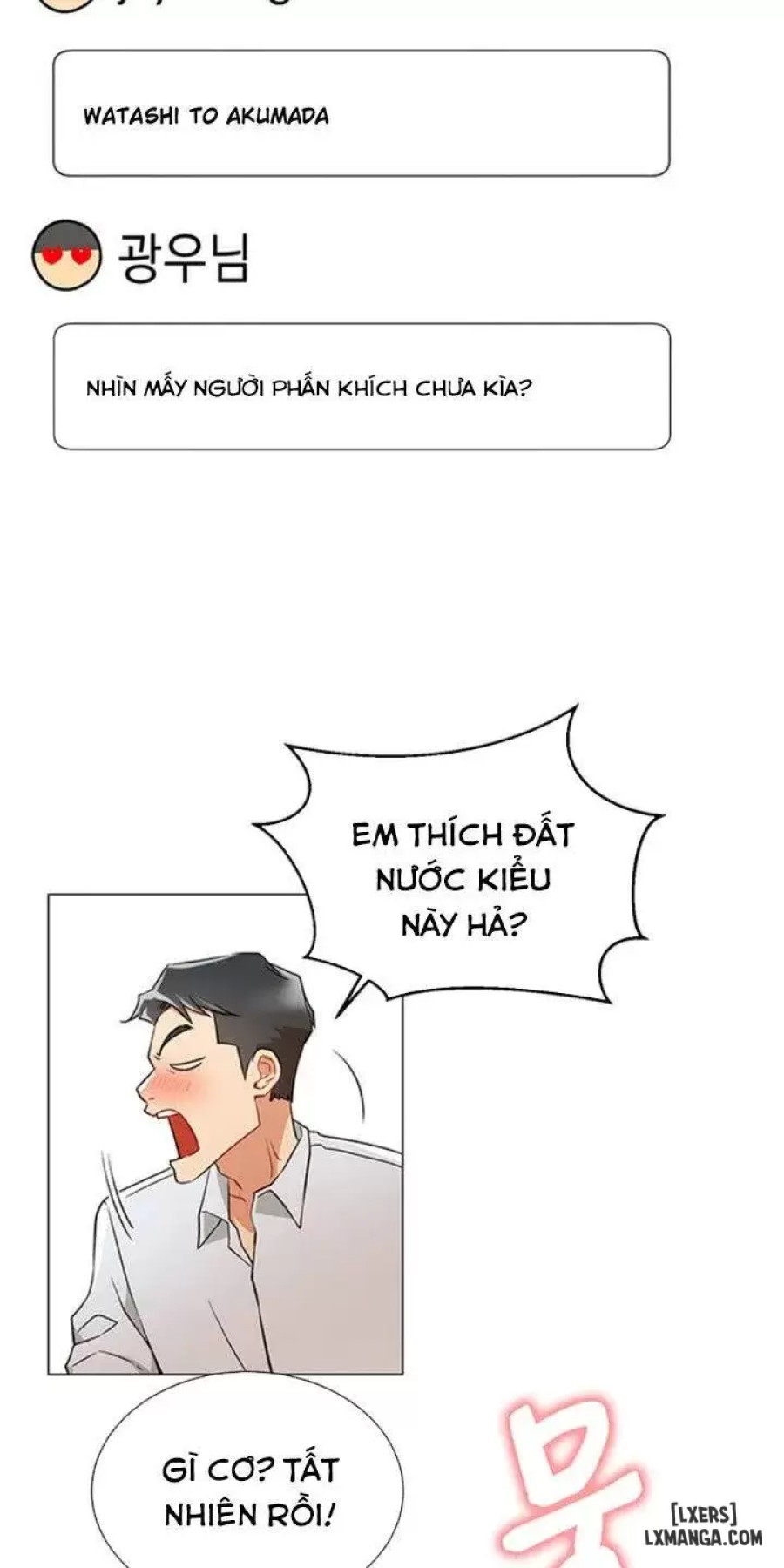 Anh Có Muốn Chịch Em Không? 