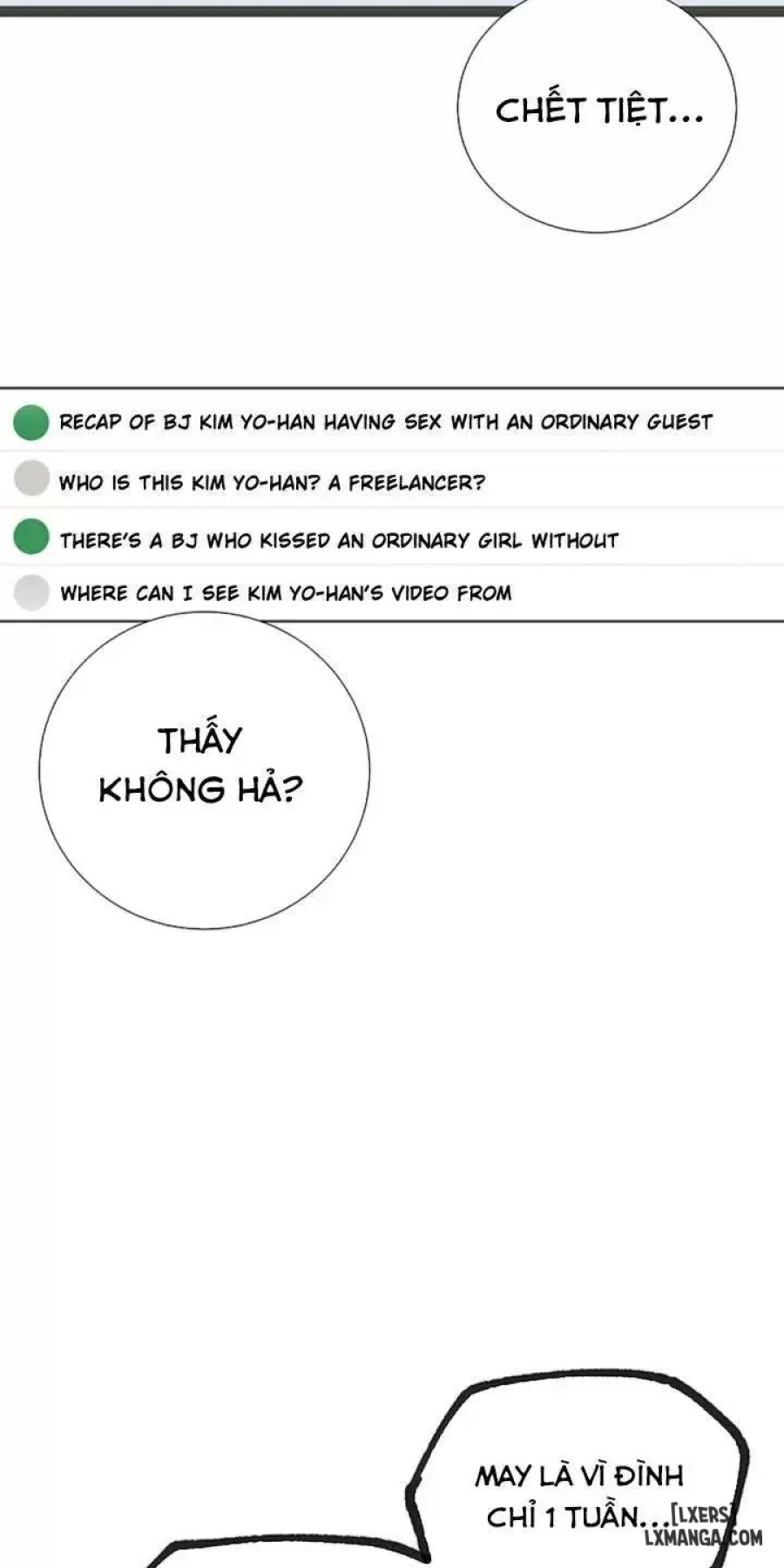 Anh Có Muốn Chịch Em Không? 