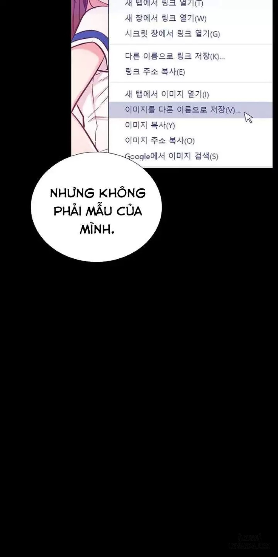 Anh Có Muốn Chịch Em Không? 