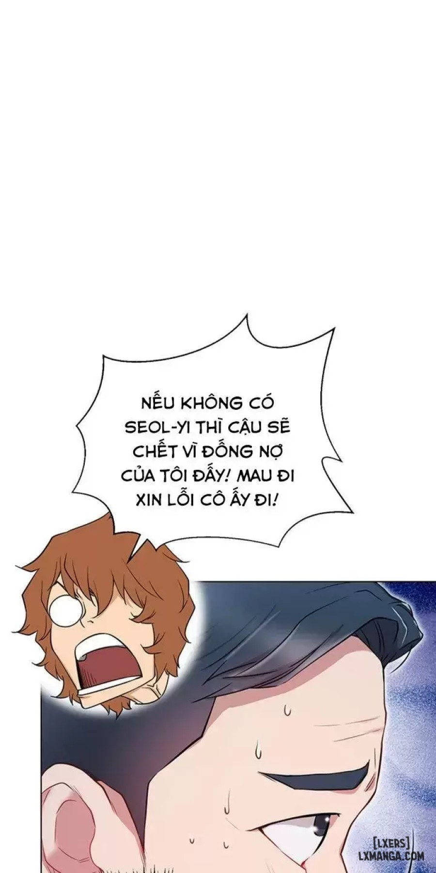 Anh Có Muốn Chịch Em Không? 