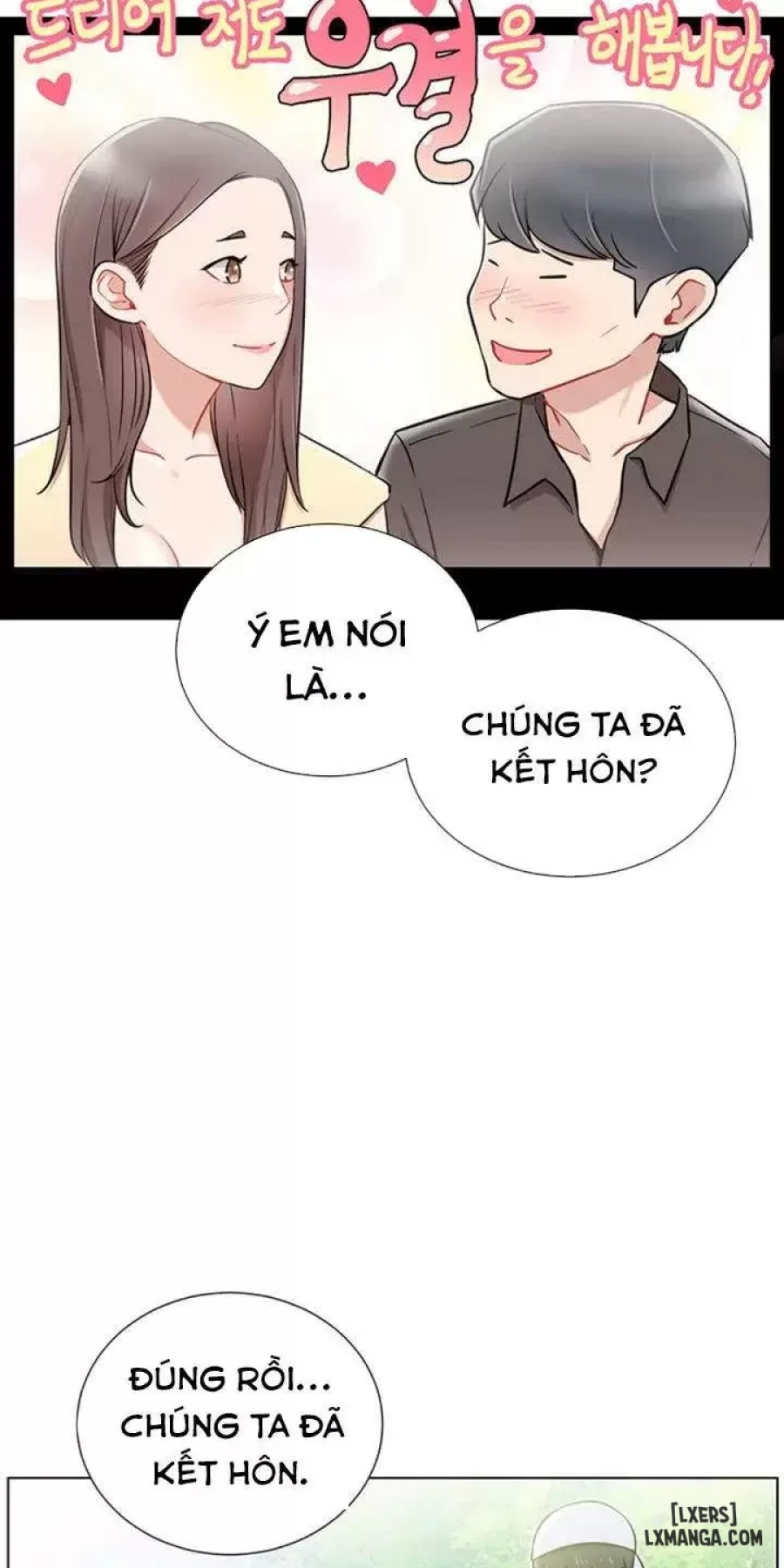 Anh Có Muốn Chịch Em Không? 
