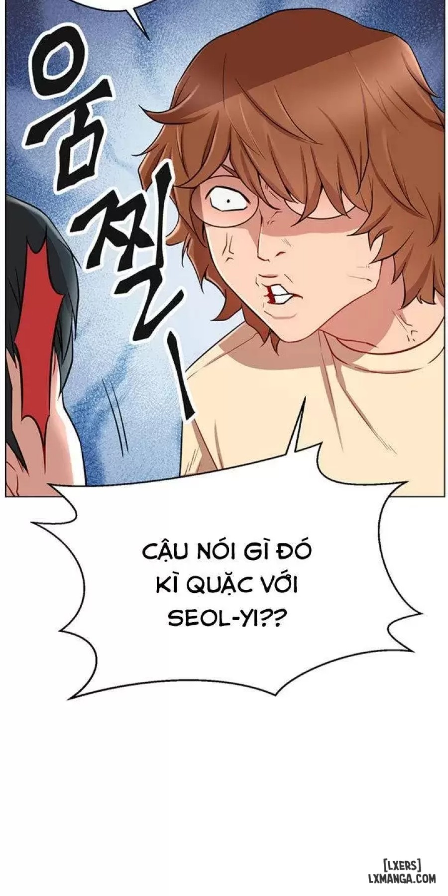 Anh Có Muốn Chịch Em Không? 