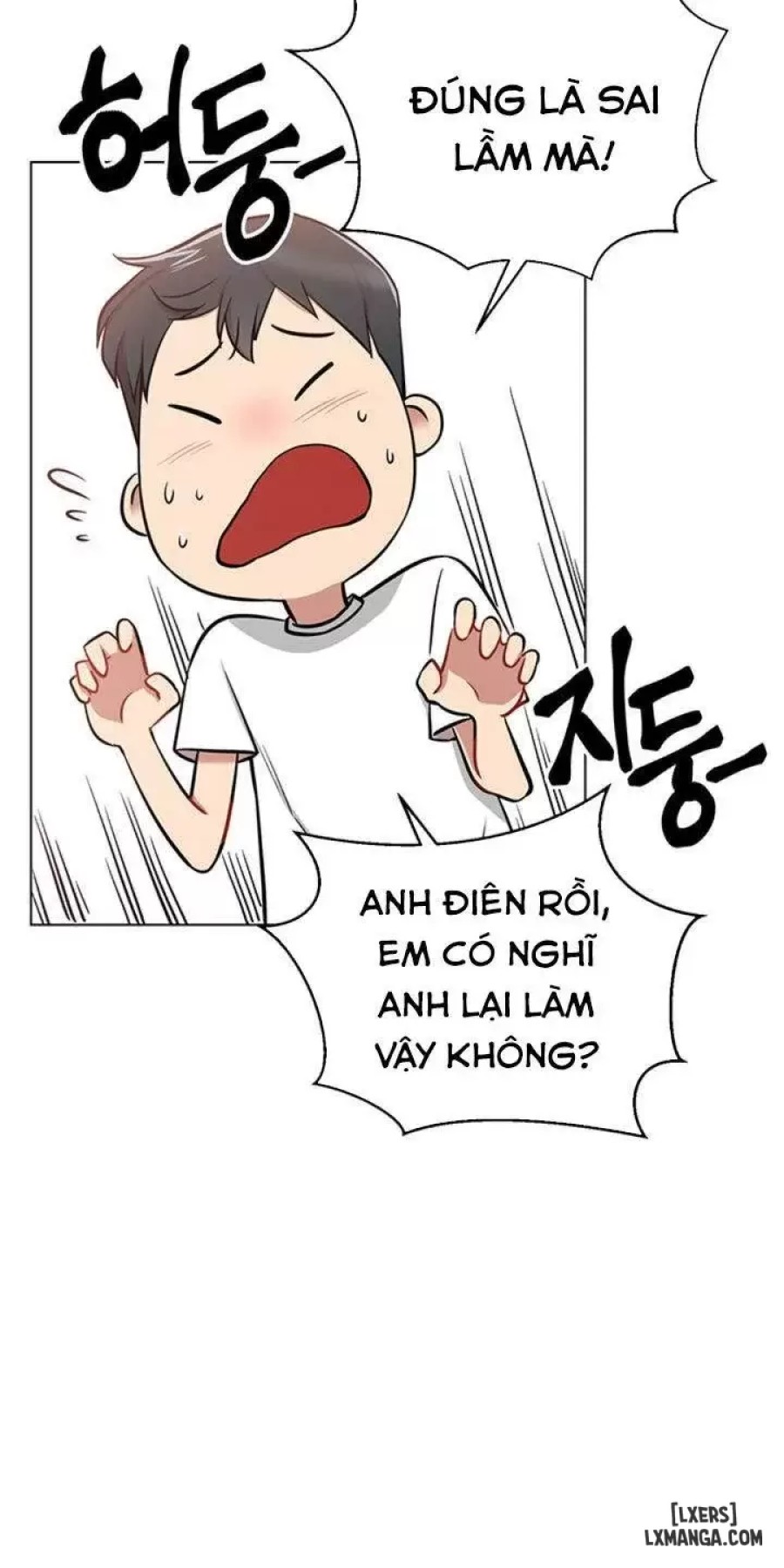 Anh Có Muốn Chịch Em Không? 