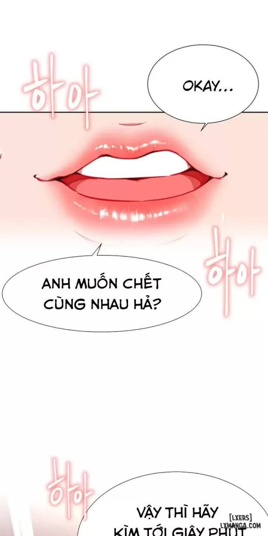 Anh Có Muốn Chịch Em Không? 
