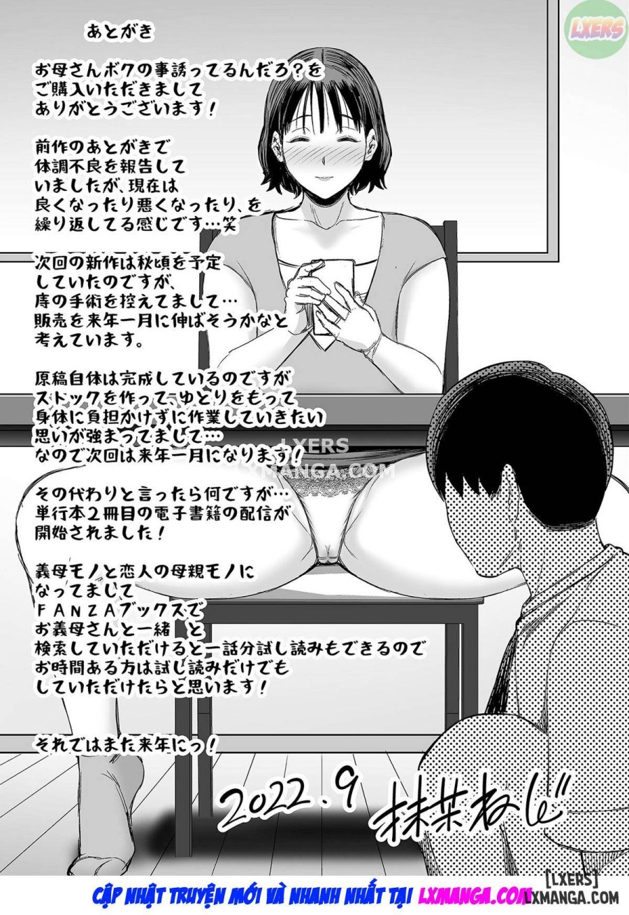 Okaa-san Boku no Koto Sasotterun Daro 