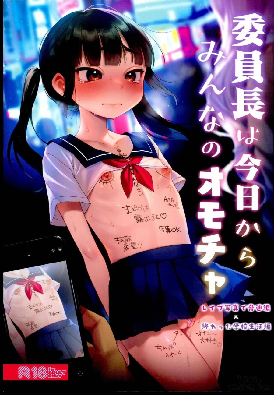 Iinchou wa Kyou kara Minna no Omocha 