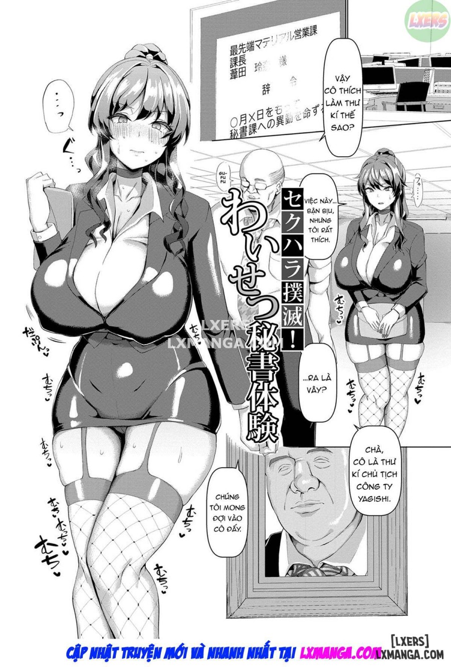 Koubi no Manner sono Kihon to Gensoku 