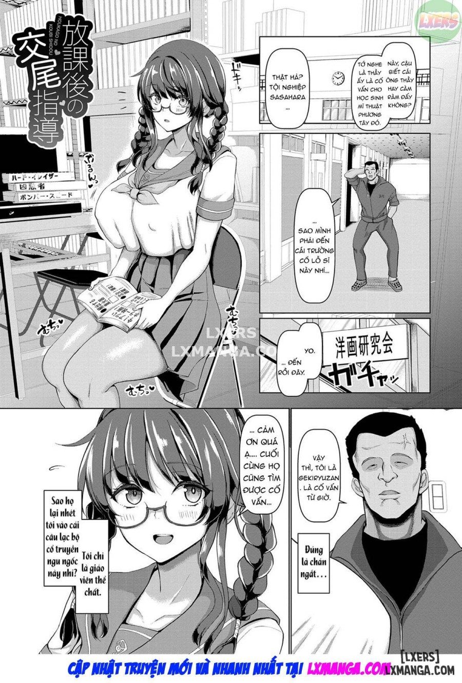 Koubi no Manner sono Kihon to Gensoku 