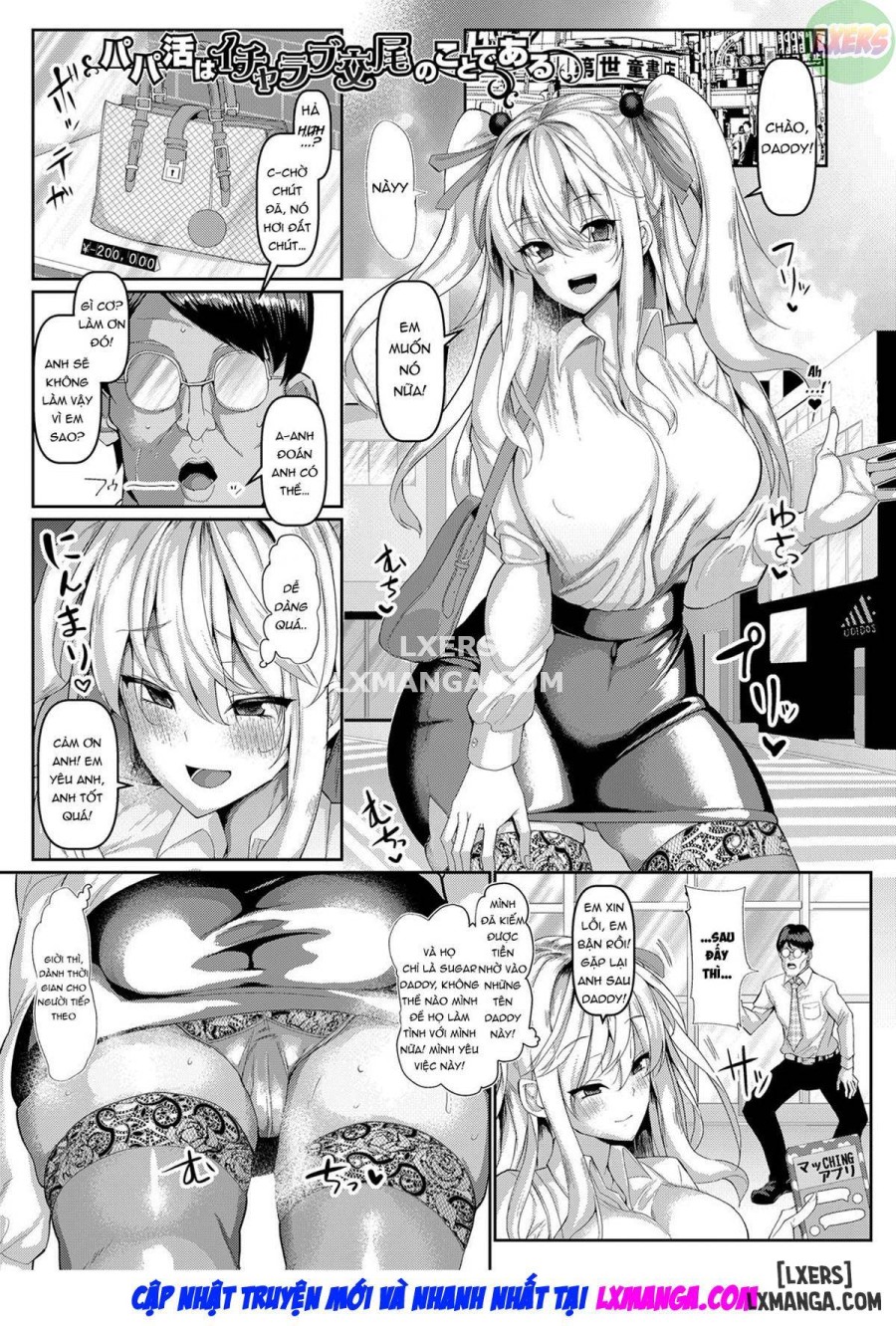 Koubi no Manner sono Kihon to Gensoku 
