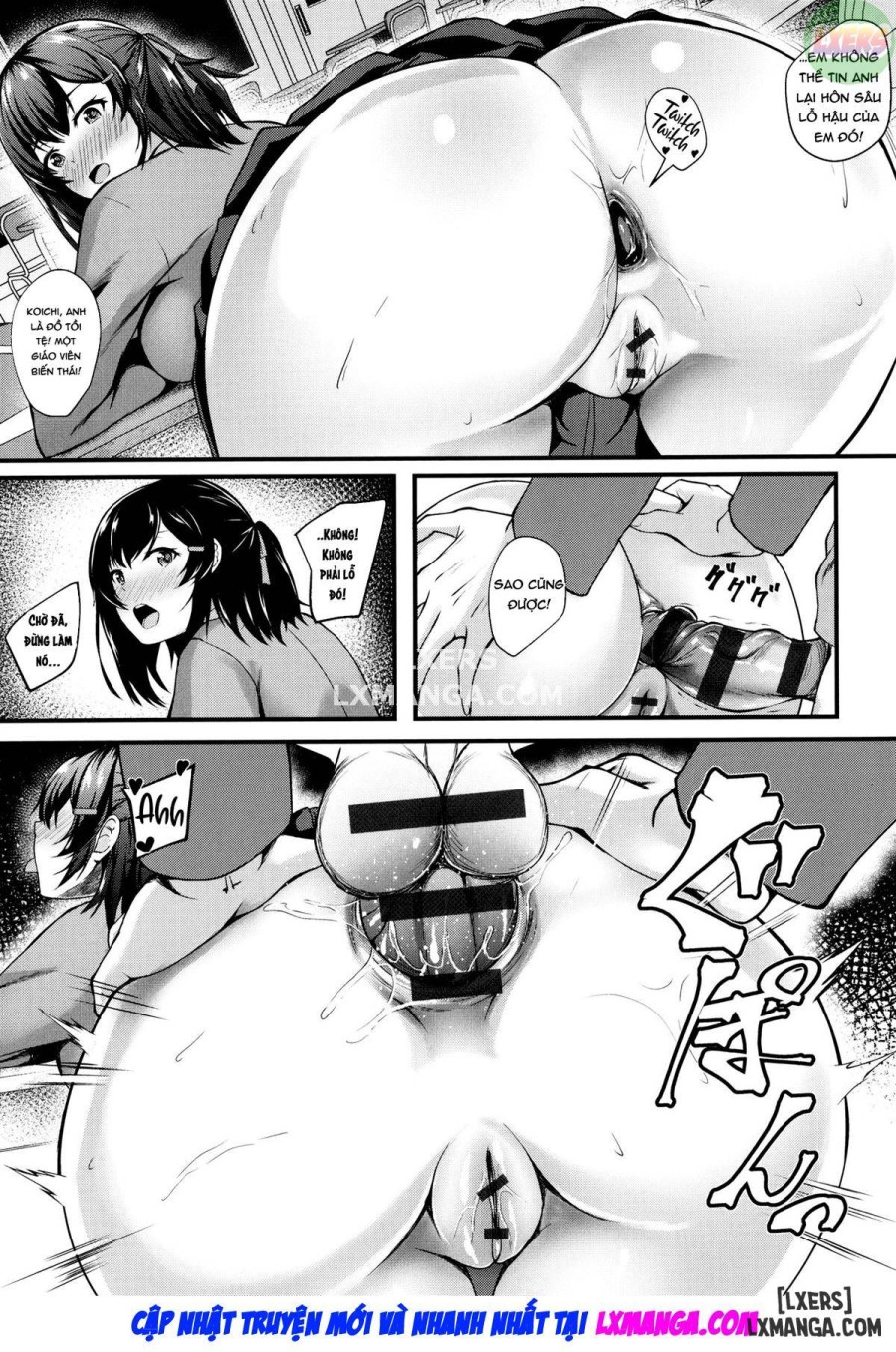 JK Anal 
