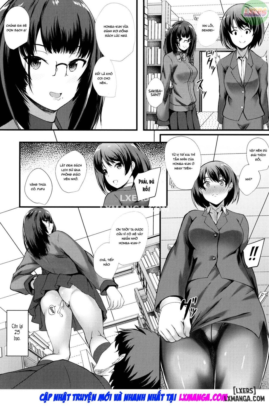 JK Anal 