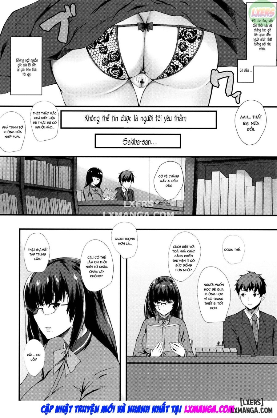 JK Anal 