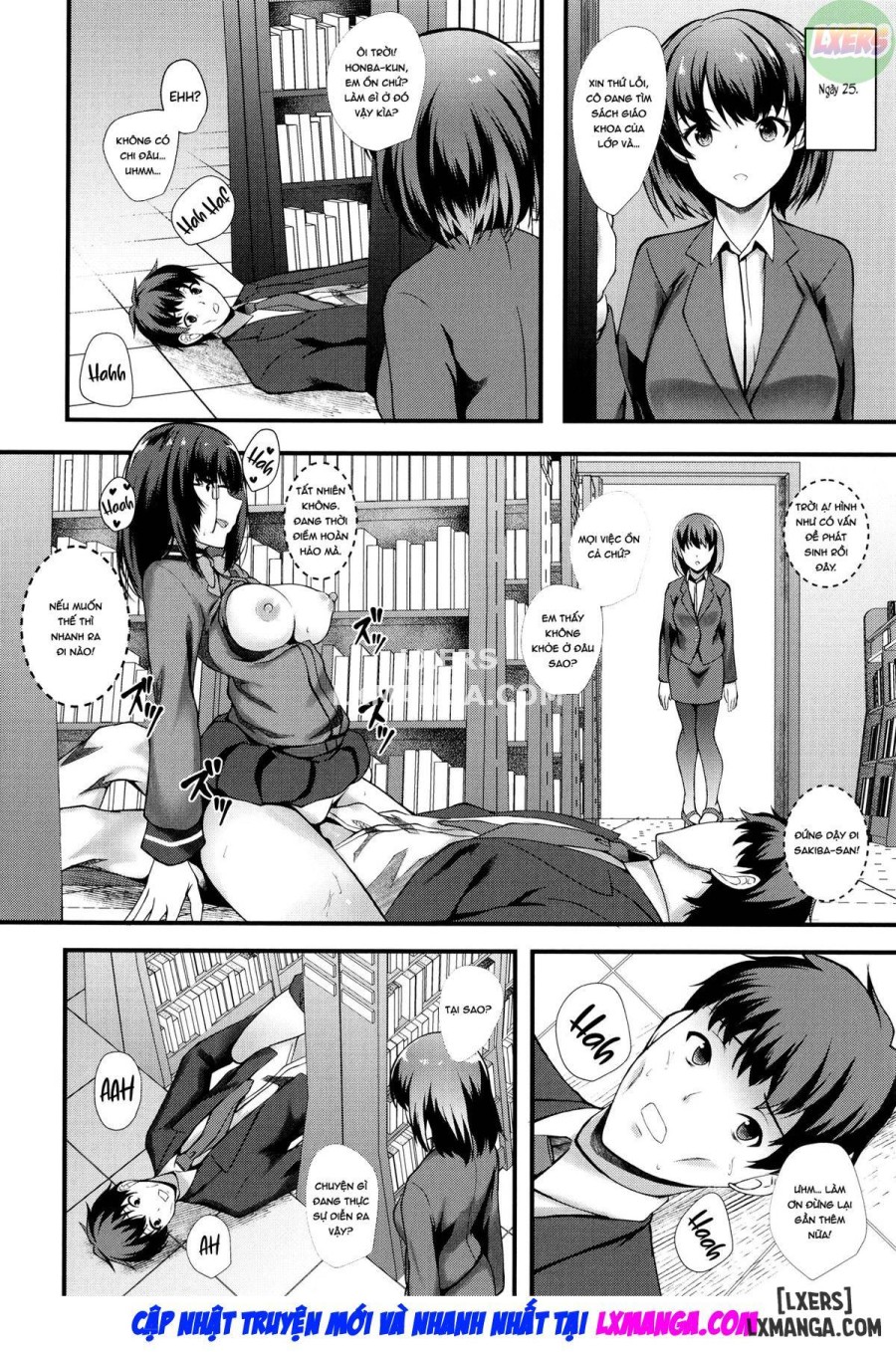 JK Anal 