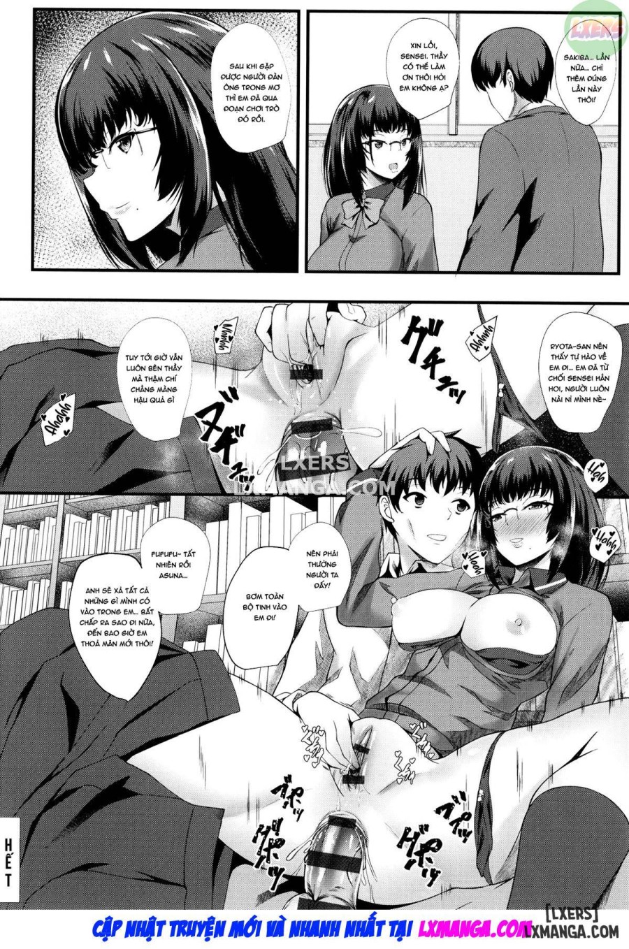 JK Anal 