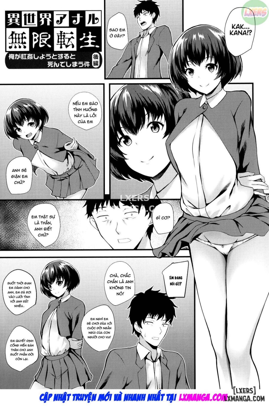 JK Anal 