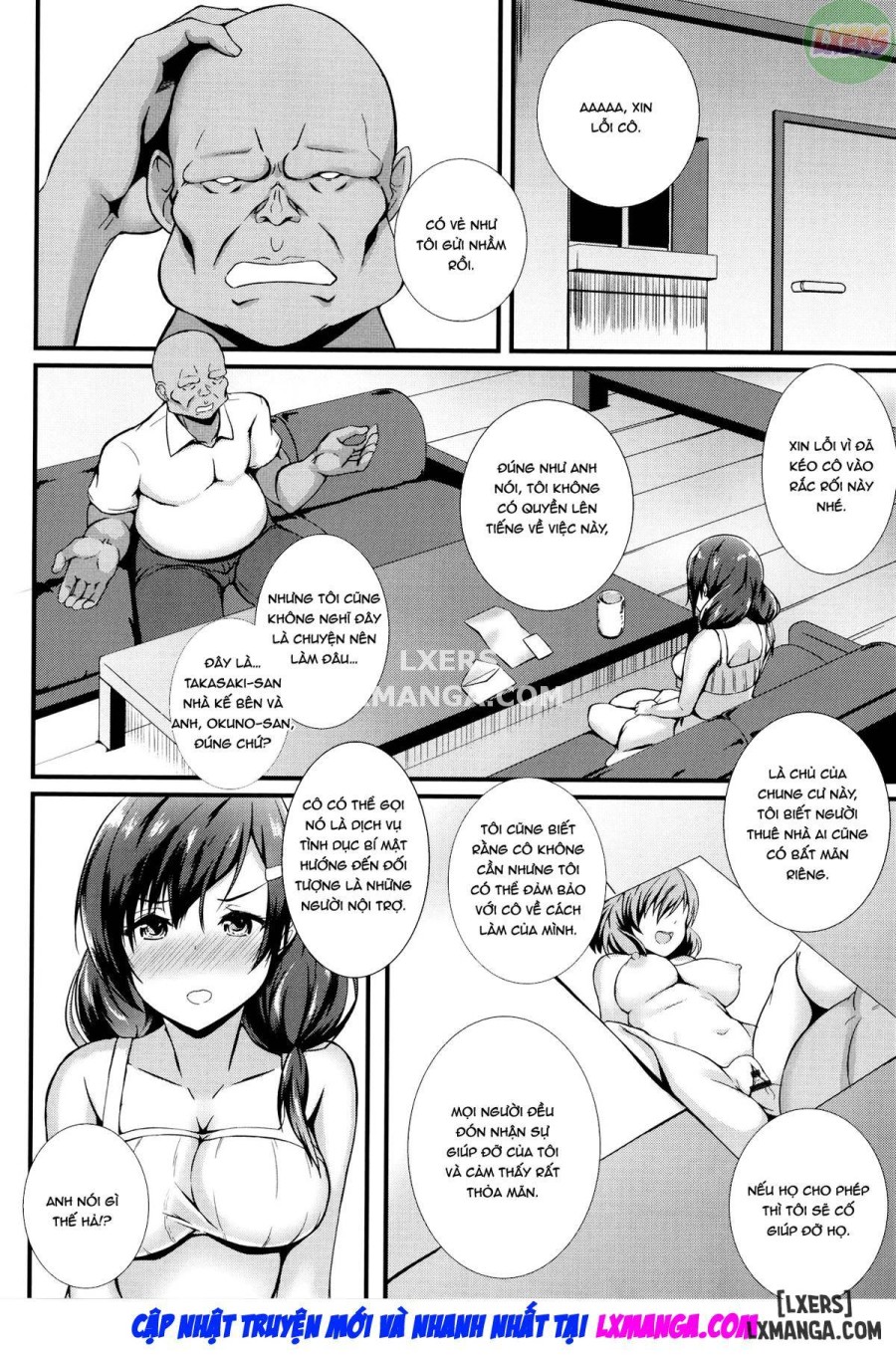 JK Anal 