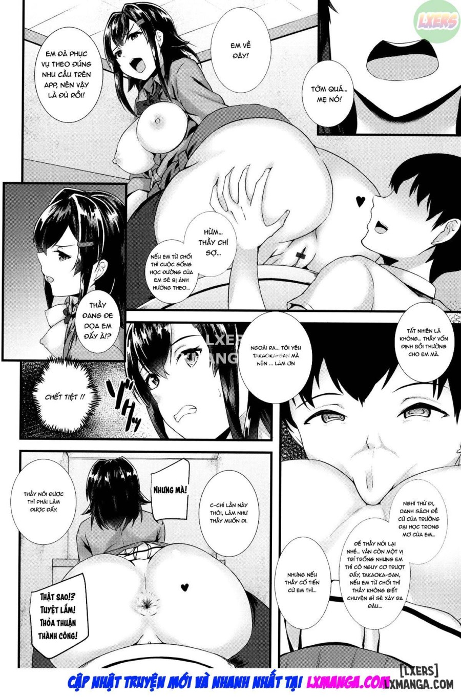 JK Anal 