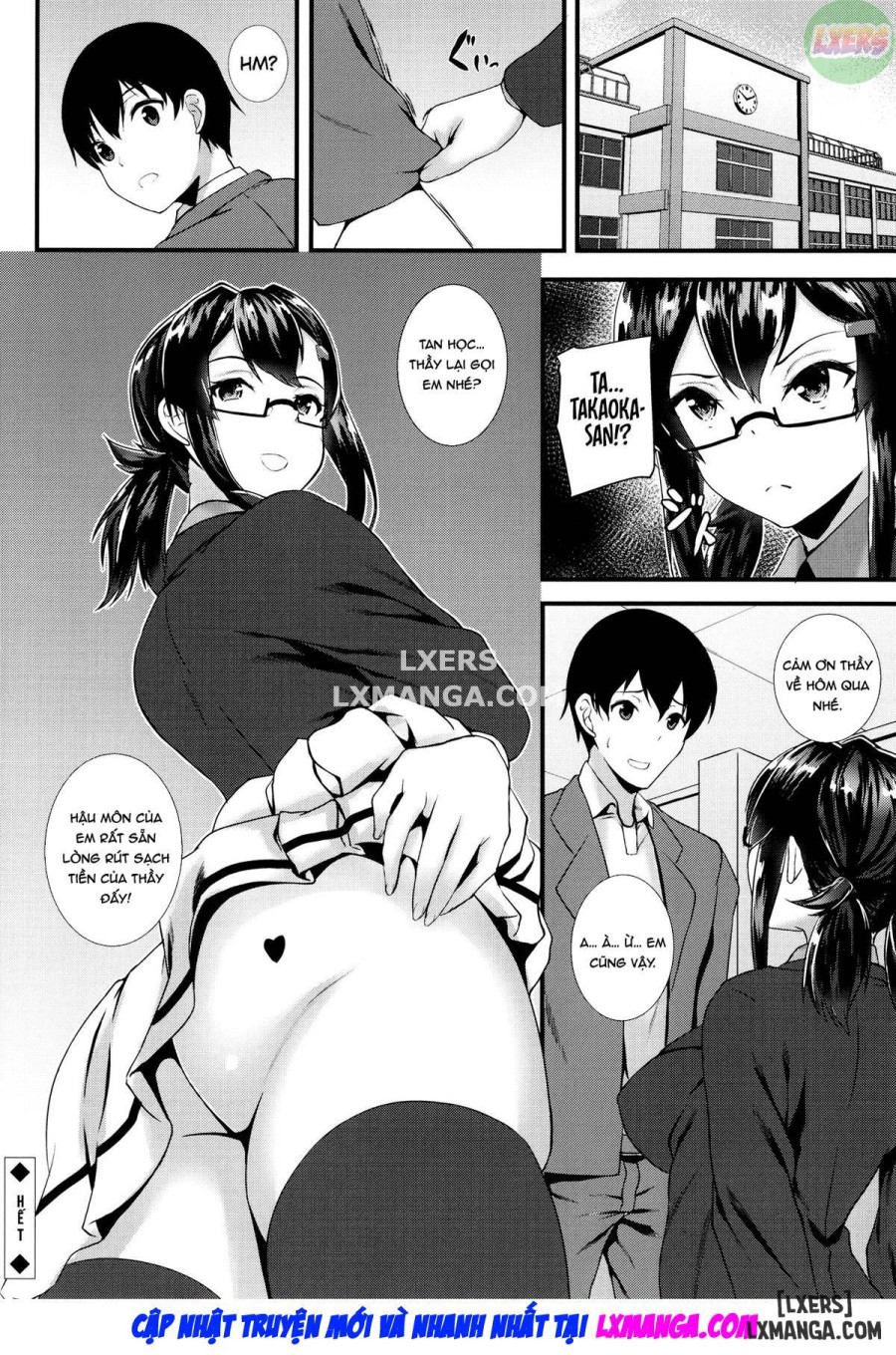 JK Anal 