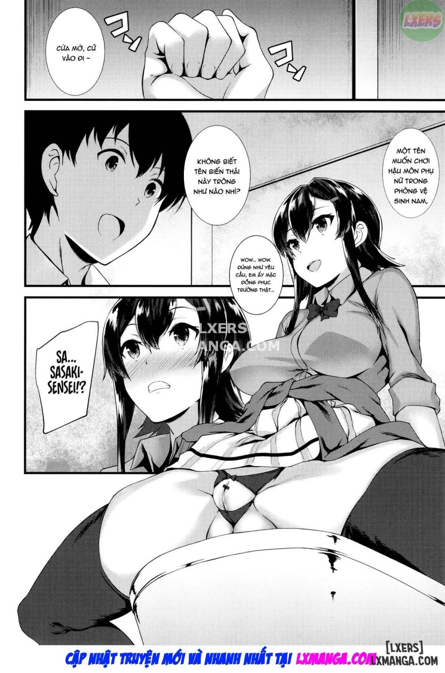 JK Anal 