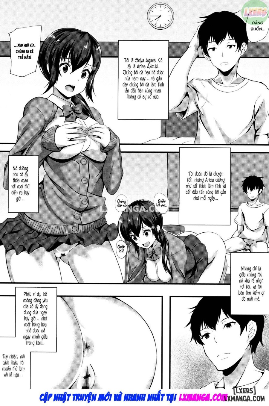 JK Anal 