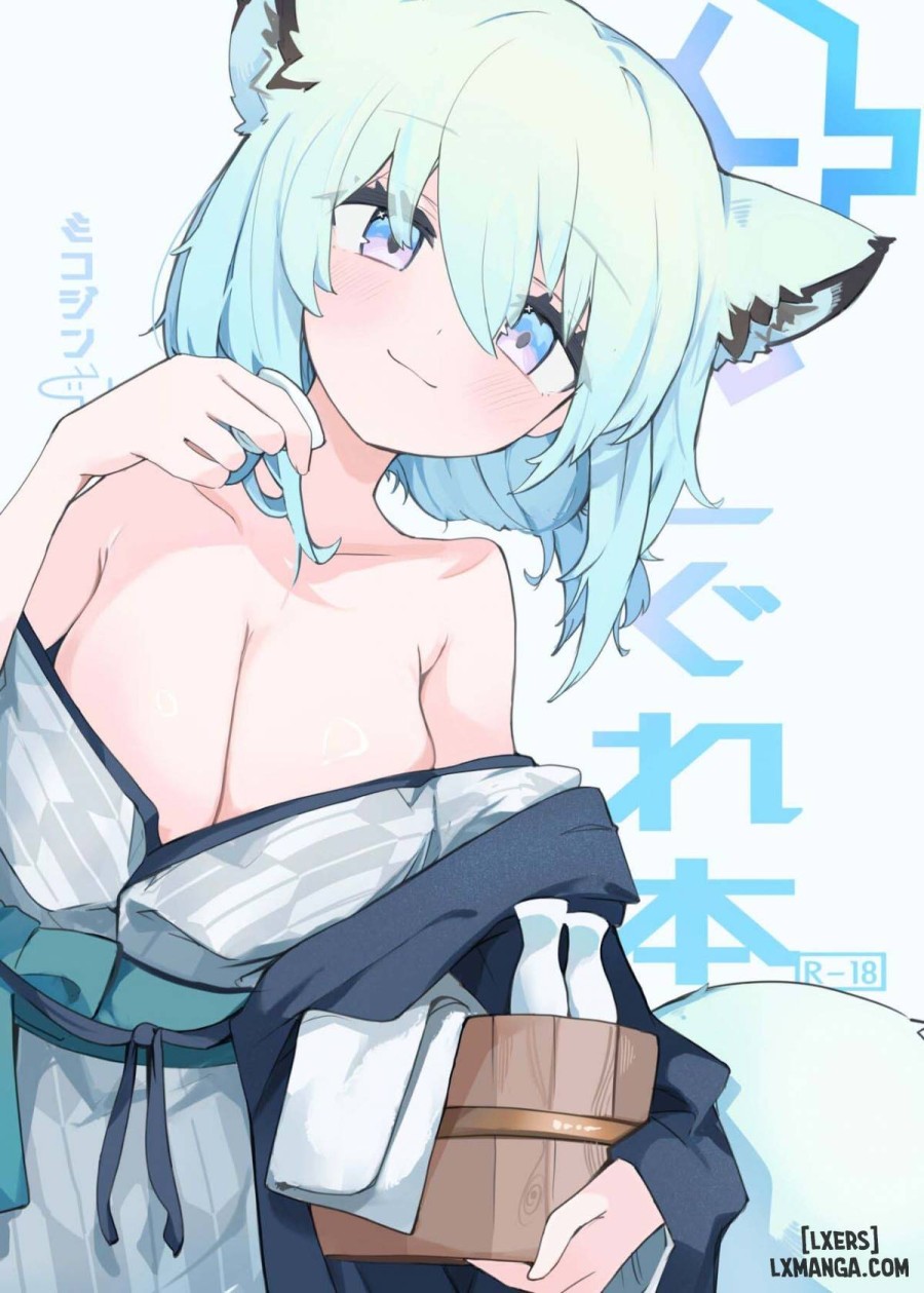Shigure Book 